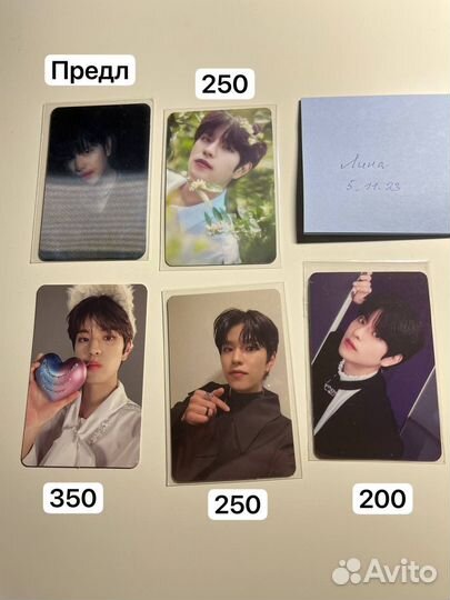 Карты Stray Kids