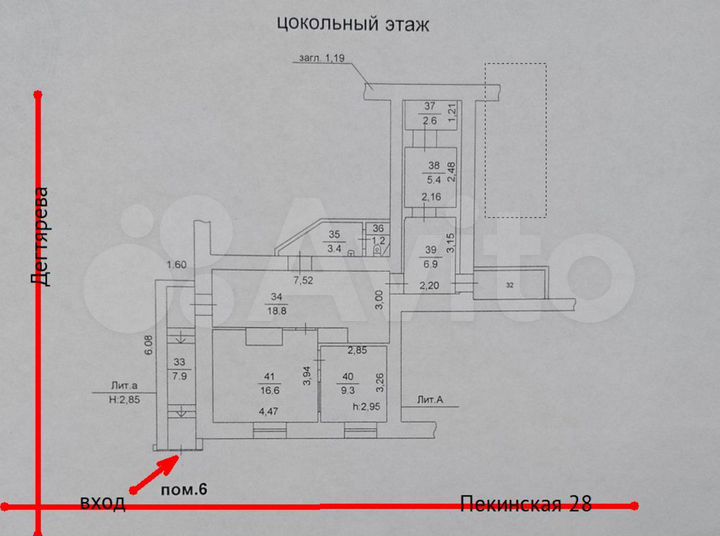 Сдам торговое помещение, 72.1 м²