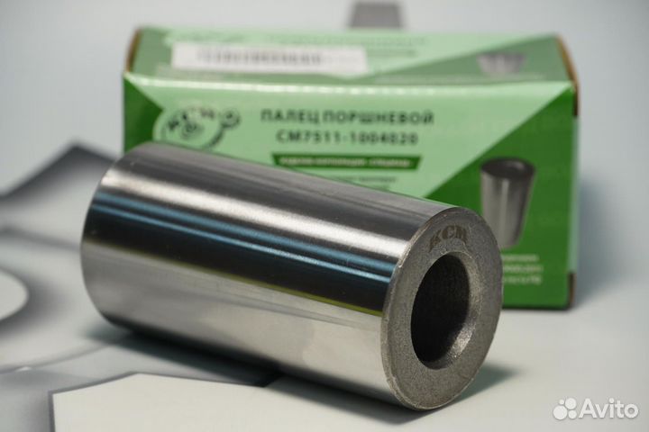 Палец поршневой дв. 7511, 656, 658