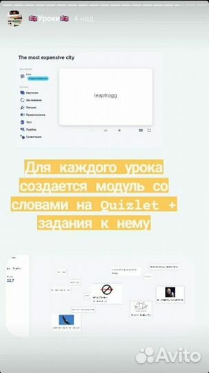 Репетитор по английскому и немецкому языку