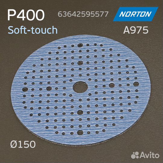 Круг шлифовальный Norton A975 Р400 на поролоне Sof