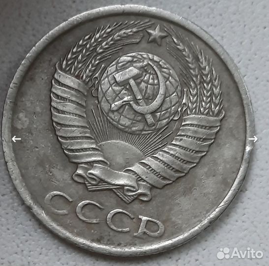 R.10 копеек 1981год