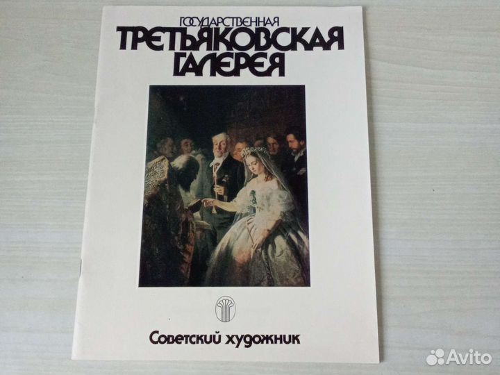 Изобразительное искусство, фотографии. Журналы