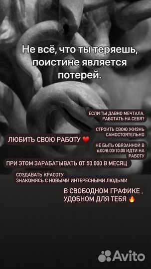 Обучение наращиванию ресниц Тольятти