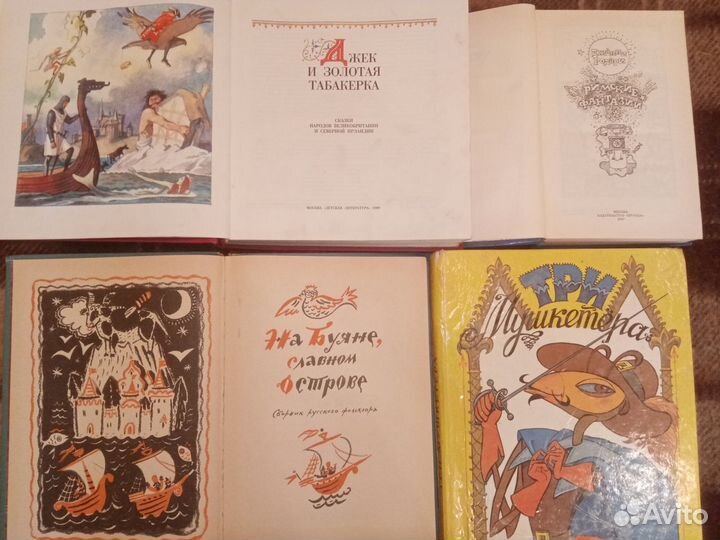 Сказки детские