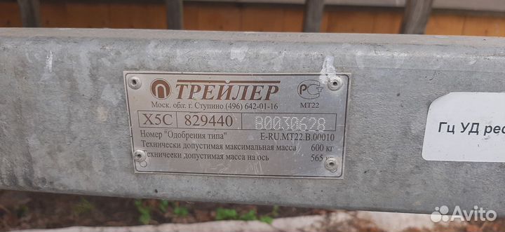 Прогресс 2 лодка, катер