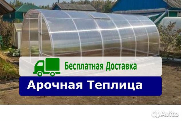 Теплицы. Каркас из профиля 20х40 мм
