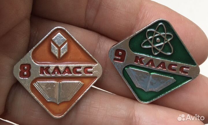 Значки -Ученика -школьника времен СССР