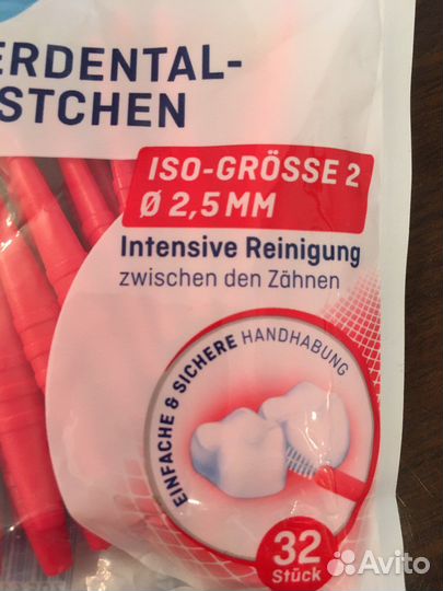 Ёршики межзубные (Германия)