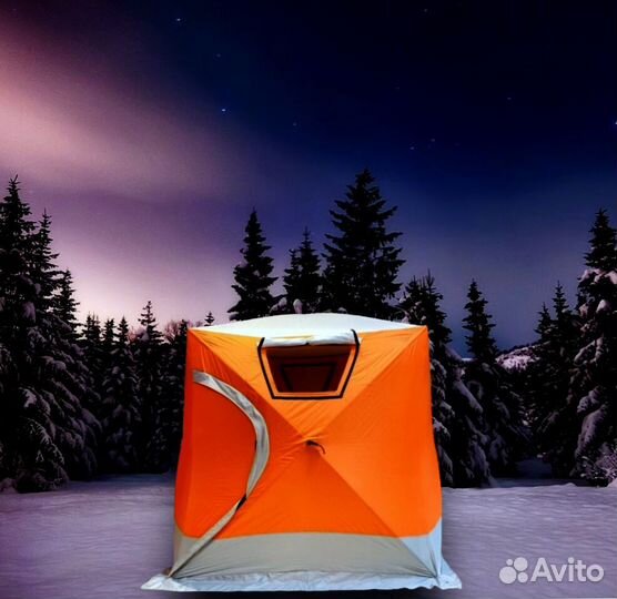 Палатка зимняя утеплённая