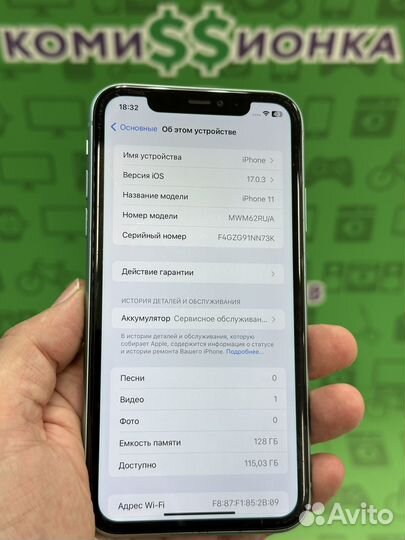 iPhone 11, 64 ГБ
