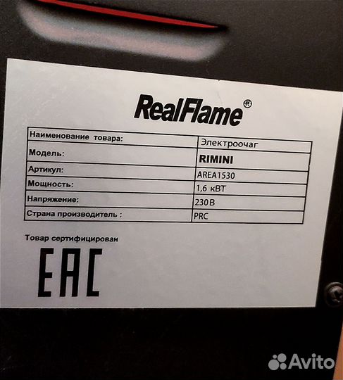 Электрокамин с эффектом пламени