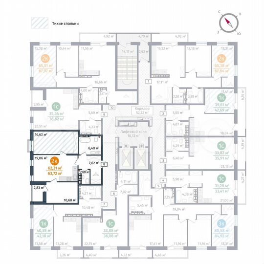 2-к. квартира, 62,3 м², 14/15 эт.