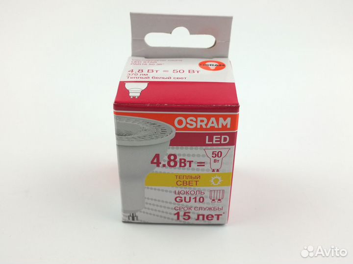 Лампа светодиодная Osram PAR16 GU10 4,8W/830 220V