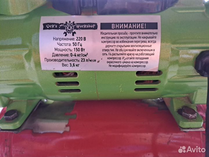 Компрессор для аэрографа