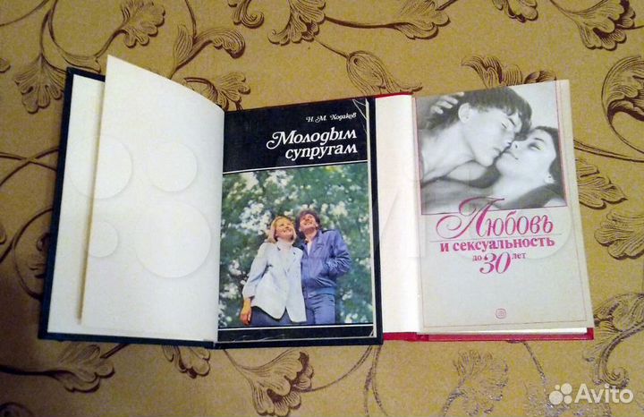 Популярные книги по сексологии для молодежи (ссср)