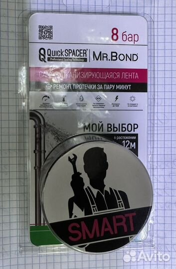 Для протечки труб