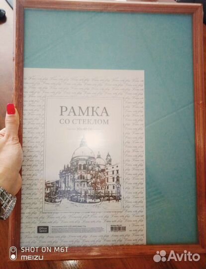 Рамка деревянная со стеклом 30*40