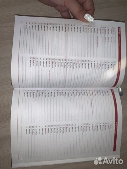 Ежедневник velvet