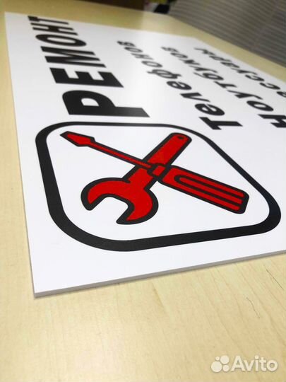 Широкоформатная печать. Интерьерная печать