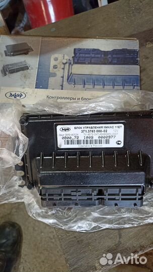 Эбу микас 11 ет 40524