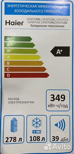 Холодильник