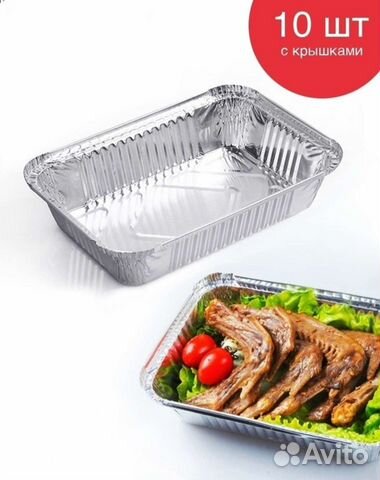 Форма для запекания с крышкой новая набор