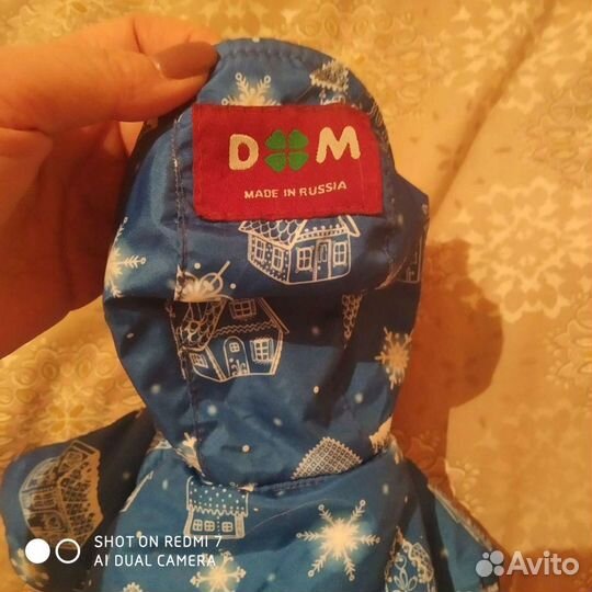 Зимняя куртка для собак