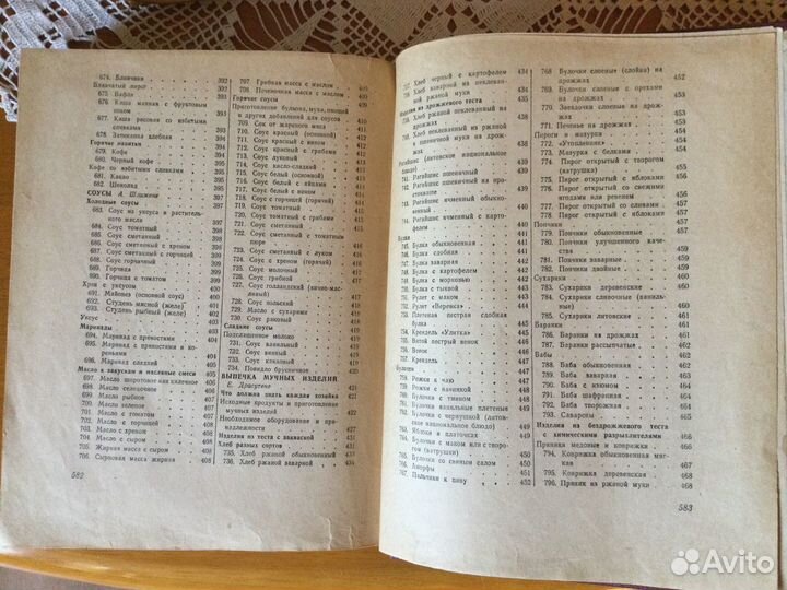 Книги по кулинарии: 1000 вкусных блюд и др