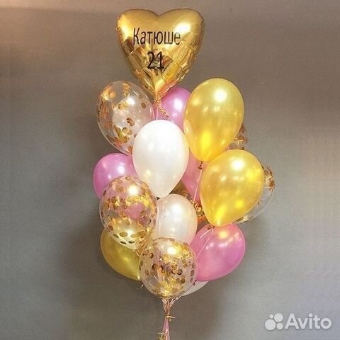 Фонтан из шаров 16шт с Вашей надписью код0139