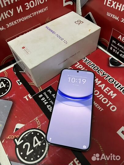 HUAWEI nova 12s, 8/256 ГБ