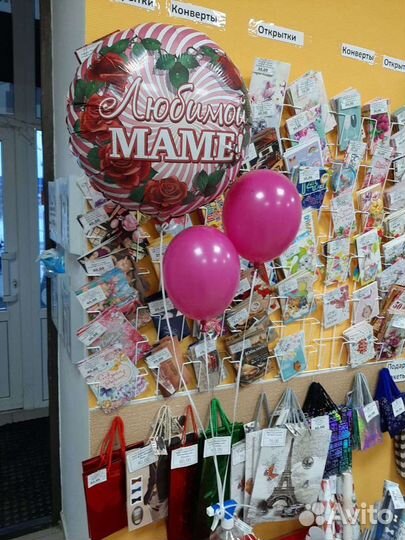 Шары с гелием