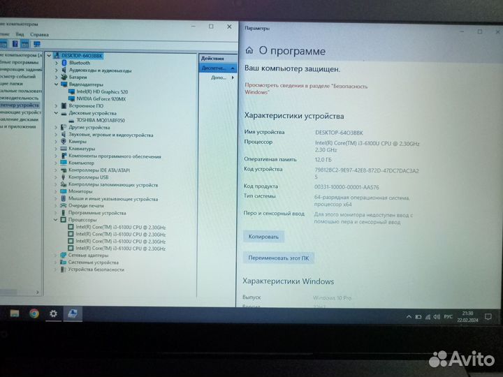 Ноутбук lenovo