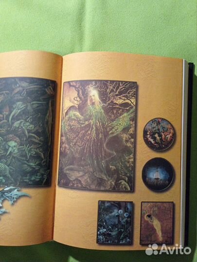 Энциклопедия сверхъестественных существ