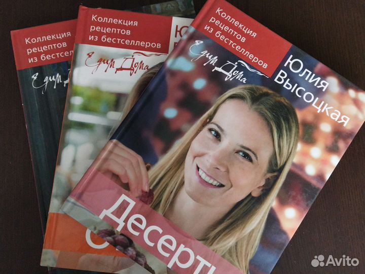 Кулинарные книги