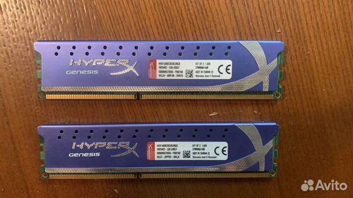 Оперативная память ddr3 8 gb 1600 kingston