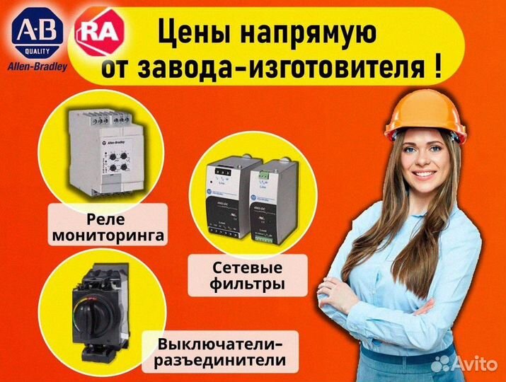 Модуль дискретного ввода 1756-IB32