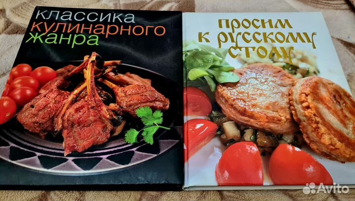 Кулинарные книги