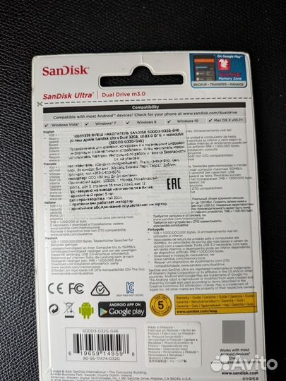 USB Flash Drive SanDisk Ultra Dual Drive
