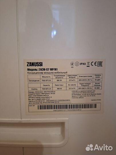 Мобильный кондиционер Zanussi zacm-07 MP/N1
