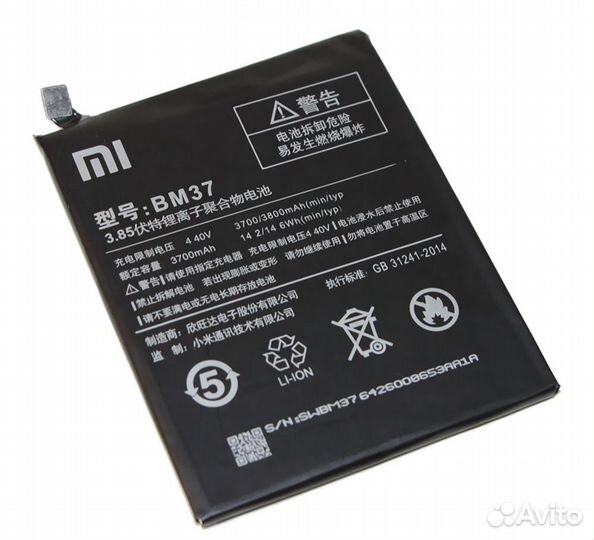 Аккумуляторы на все модели Xiaomi