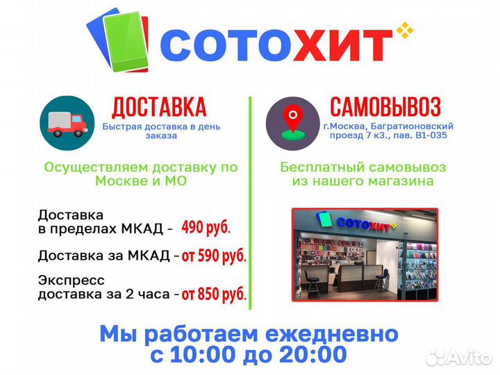 iPhone 15 Pro Max, 256 ГБ