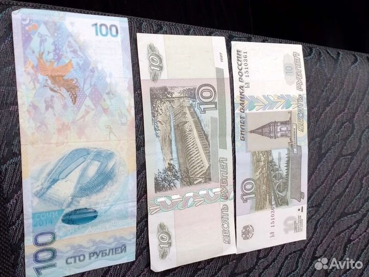 Купюры новые