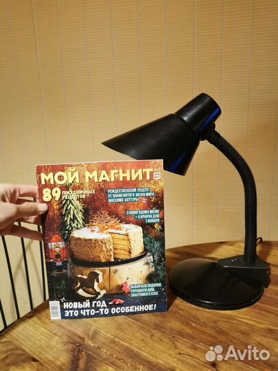 Лампа настольная