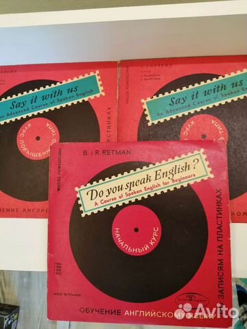 Виниловые грампластинки (СССР)