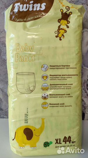 Подгузники трусики Twins XL (15-25кг) 44шт/уп