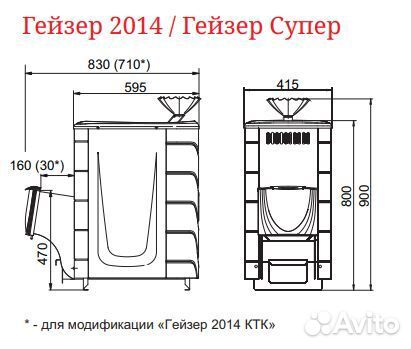 Печь Для Бани Гейзер 2014 Inox антрацит