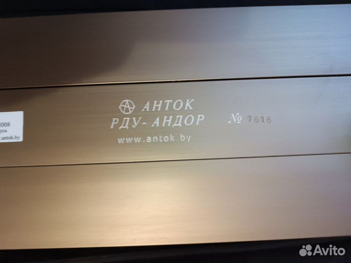 Дорожная рейка рду