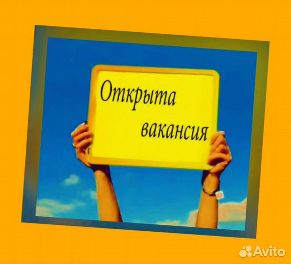 Комплектовщик Спецодежда Еженедельный аванс М/Ж