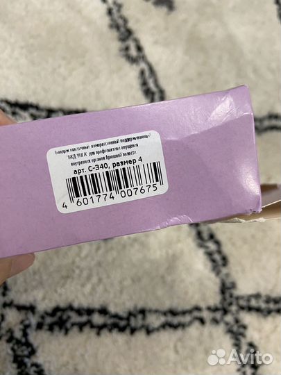 Бандаж послеоперационный на брюшную полость